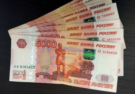 Рубли 5000