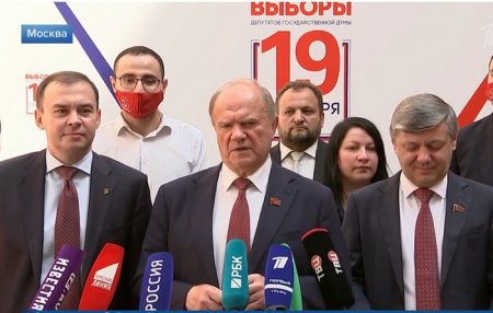 КПРФ и СР подали в ЦИК списки кандидатов на выборы в Госдуму РФ