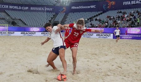 Женская сборная России выиграла у США в Кубке по пляжному футболу