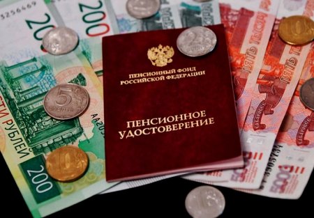 Размеры будущей пенсии начнут сообщать гражданам России 