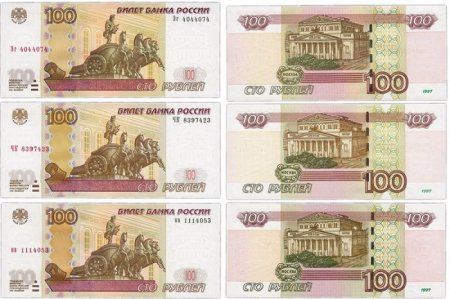 Новая банкнота  в 100 рублей появится в РФ в 2022 году