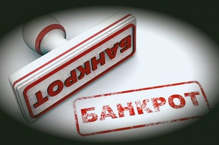 Банкротство бизнеса идёт активно в Санкт-Петербурге