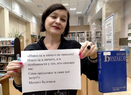 Библиотеки Петербурга провели позитивный флешмоб 