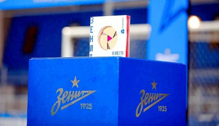 Женская команда «Зенит» завоевала первые медали в Кубке России