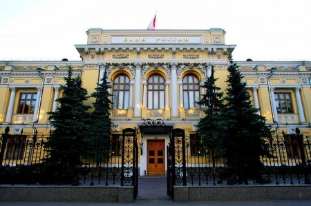 ЦБ РФ купил на внутреннем рынке валюту на 25,9 млрд рублей