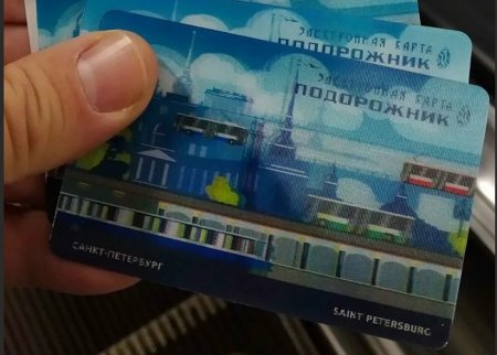 Новые тарифы за проезд в 2022 году вступили в Петербурге