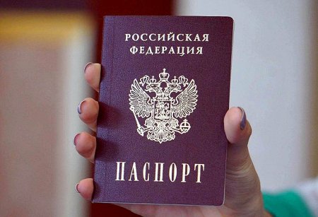 Штампы о браке и детях в паспорте необязательны, заявили в МВД РФ
