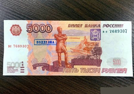В Дагестане арестована группа по изготовлению поддельных денег