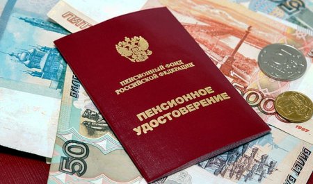Госдума РФ приняла поправку об индексации пенсий на 8,6 процента