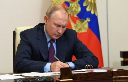 Россия признала ДНР и ЛНР. Президент РФ Путин подписал указы