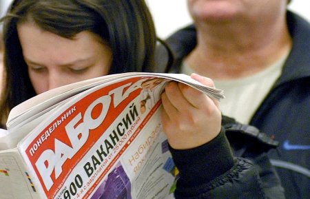Безработными официально зарегистрировались в России сотни тысяч