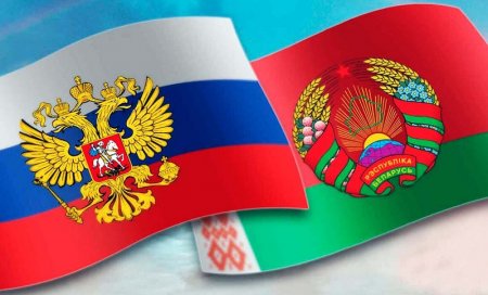 День единения народов России и Белоруссии отмечается сегодня