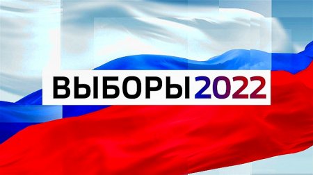 В Москве выдвижение кандидатов в муниципальные депутаты закончено