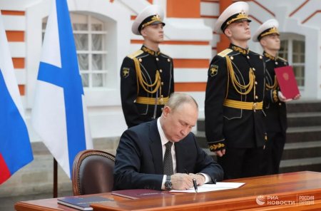 Путин утвердил указы "Морская доктрина" и "Корабельный Устав ВМФ РФ"