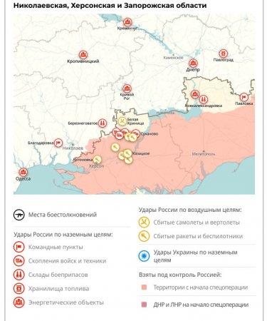 карта ударов по Украине 10 октября 2022 -3
