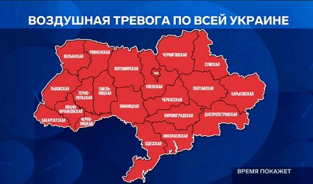 Карта ракетных ударов по Украине 23 ноября