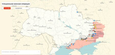 Карта боевых действий СВО на Украине 21 января 2023