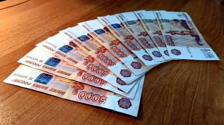Деньги. Рубли пять тысяч