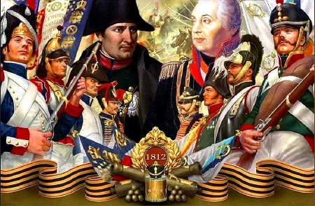 Война 1812 года. Наполеон Кутузов