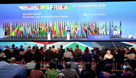 Форум Россия - Африка 2023 Сессия
