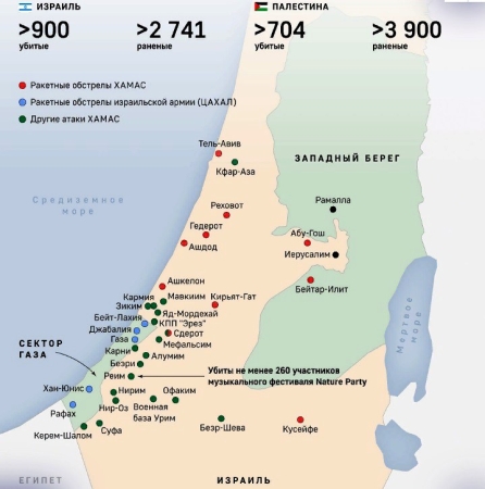 Карта ситуация на 10 октября в Палестино-Израильском конфликте