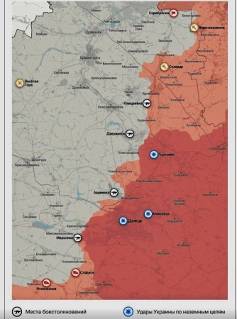 Карта СВО на Украине 7 декабря 2023 Донецк