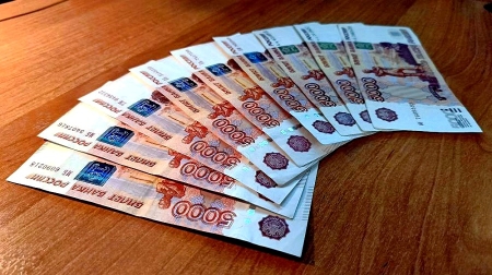 Деньги. Рубли