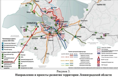 Стратегия развития Ленобласти до 2030 г - 2